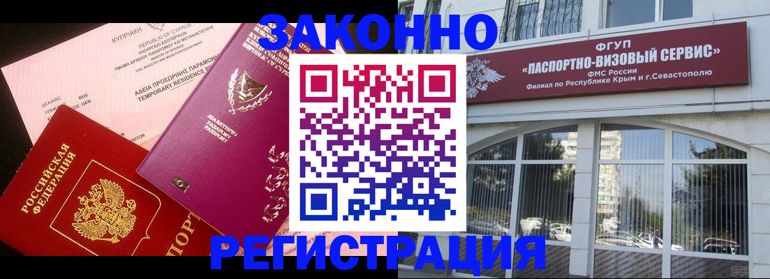 форма 3 в Петров Вале